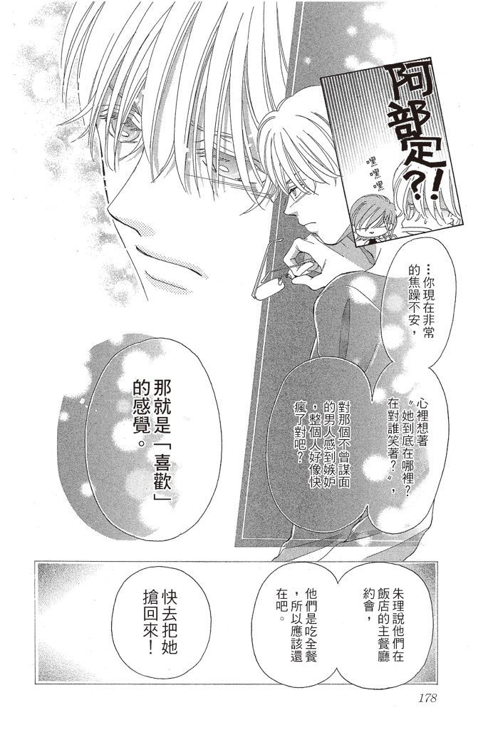 第177页