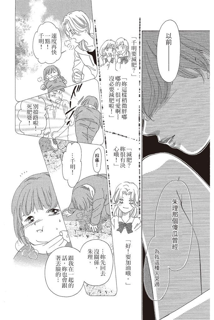 第179页