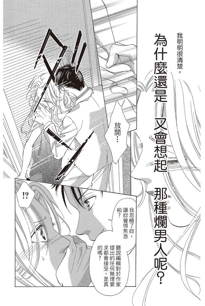 第181页