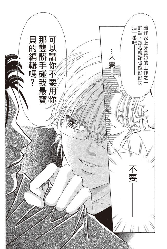 第182页