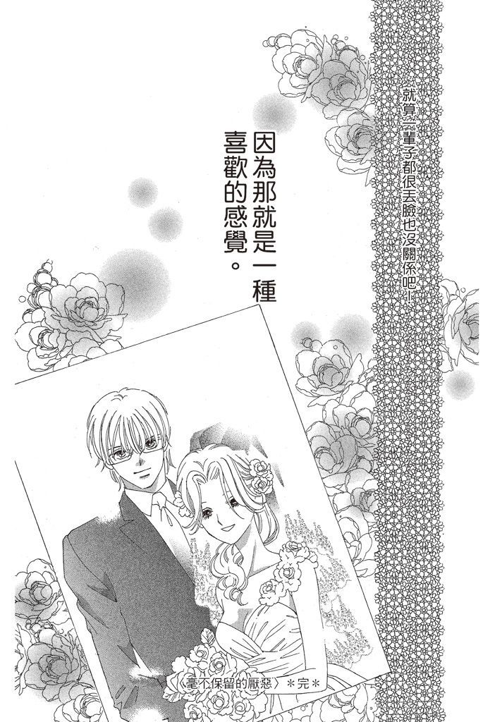 第190页