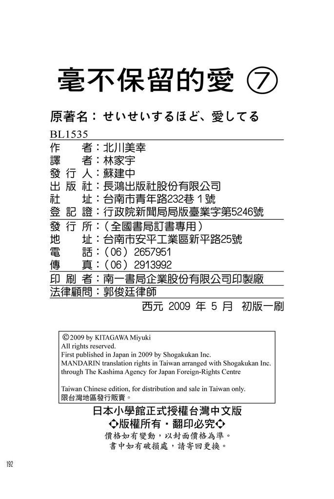 第191页