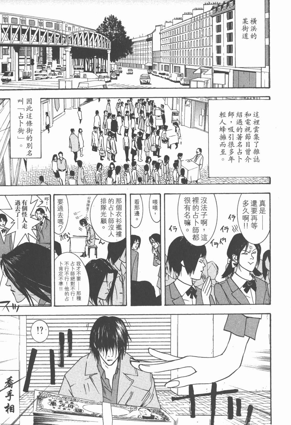 第83页