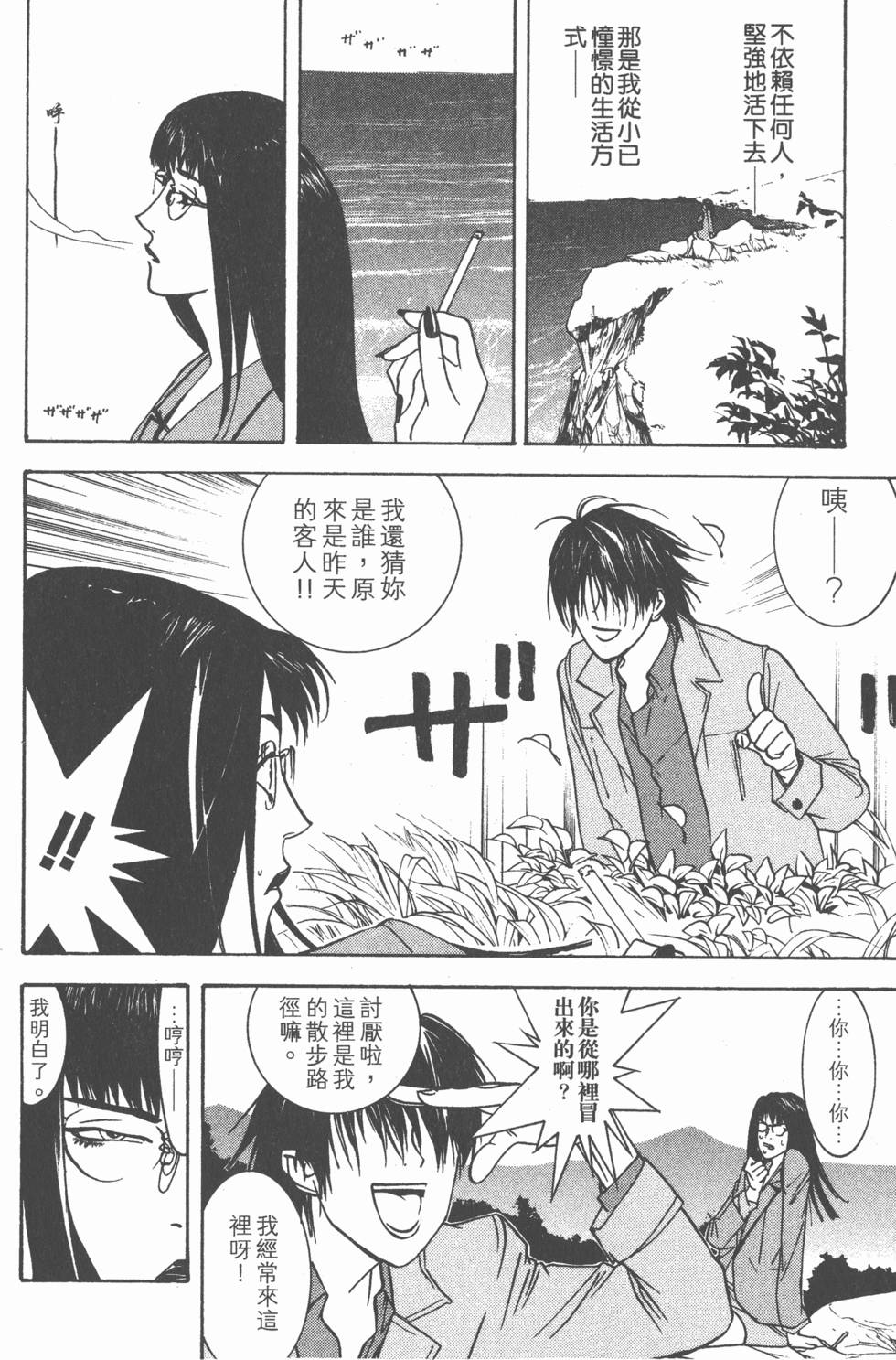 第88页