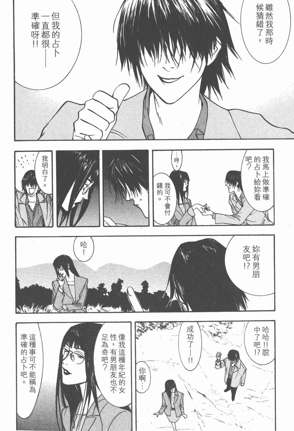 第92页