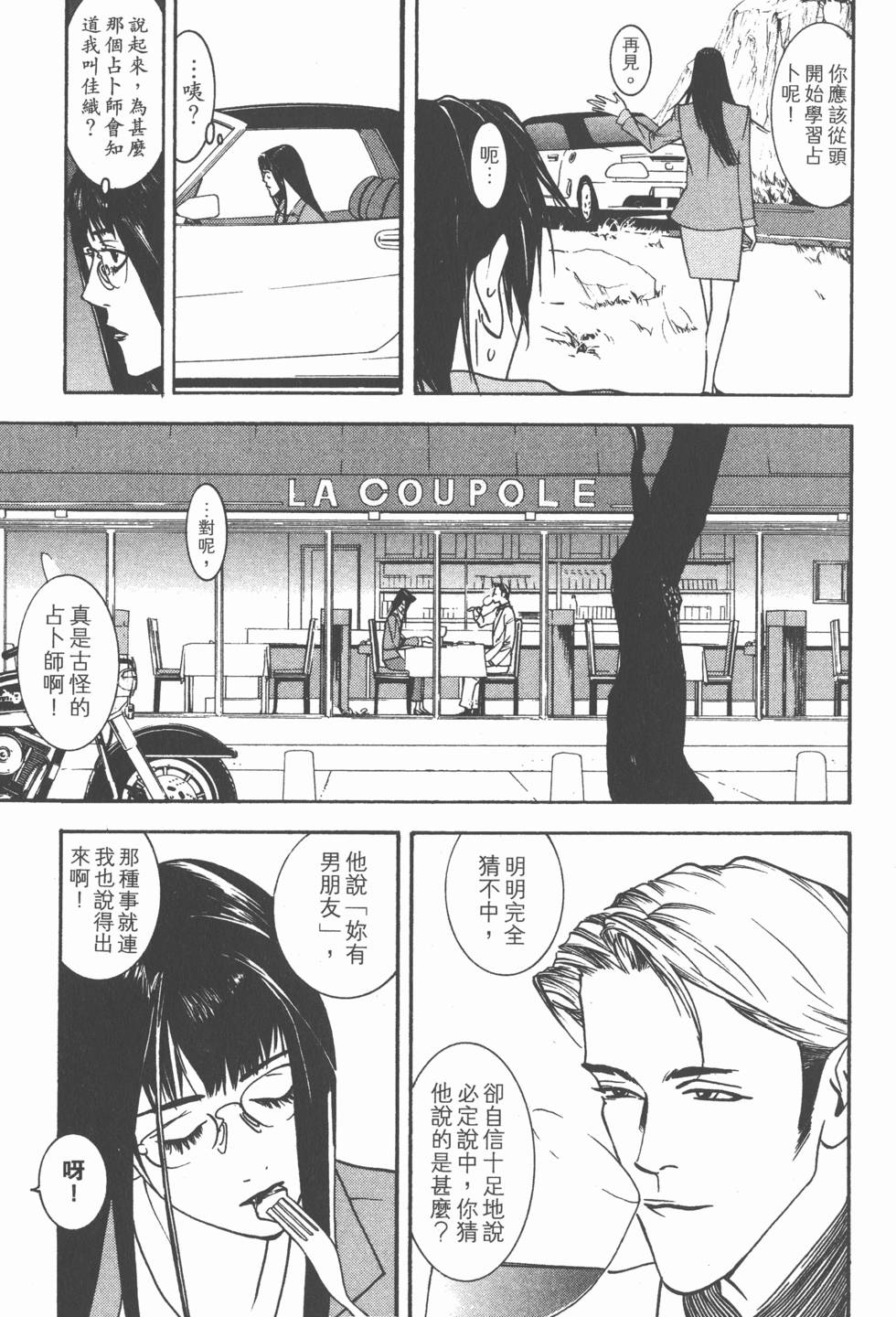 第93页