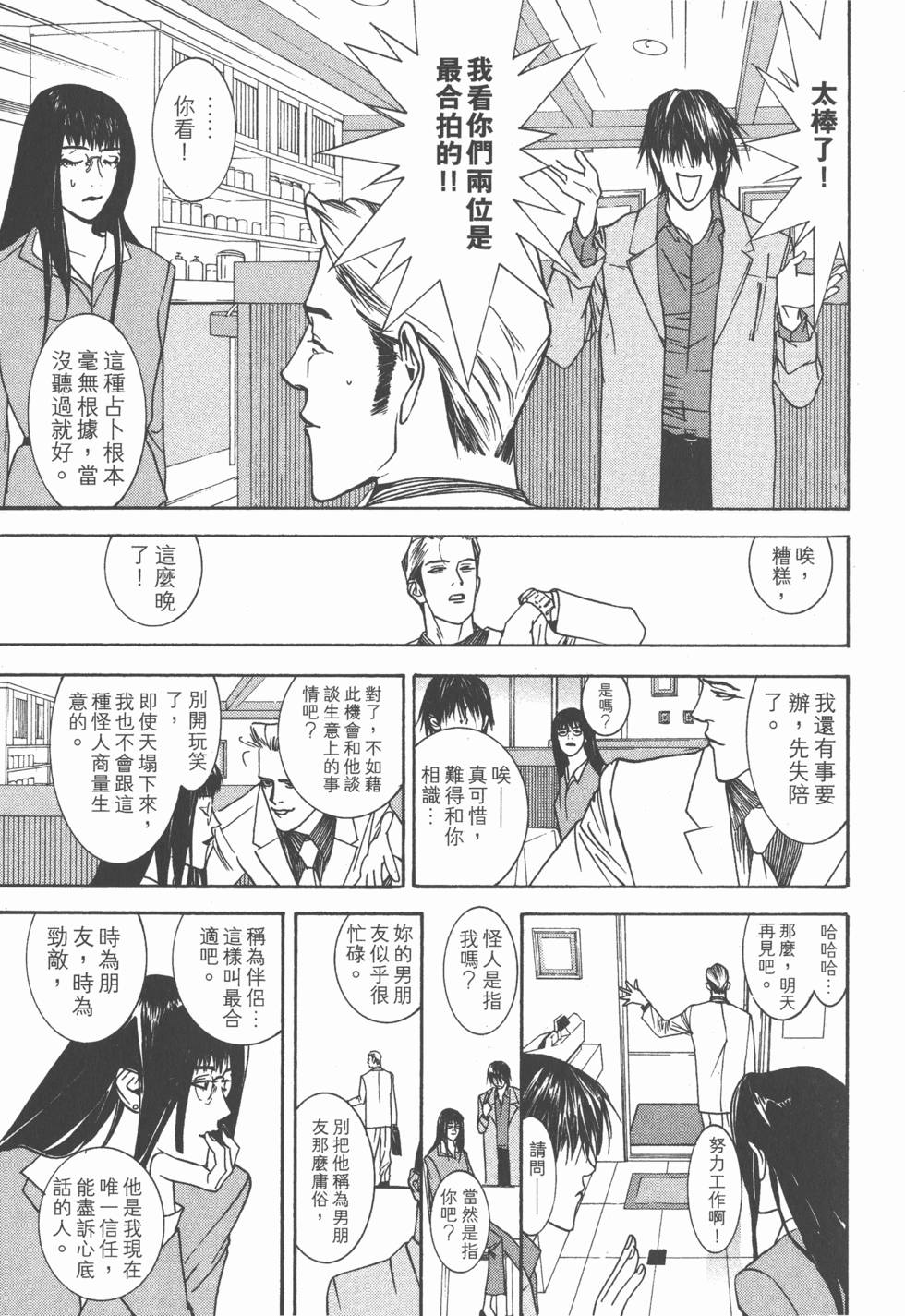 第95页