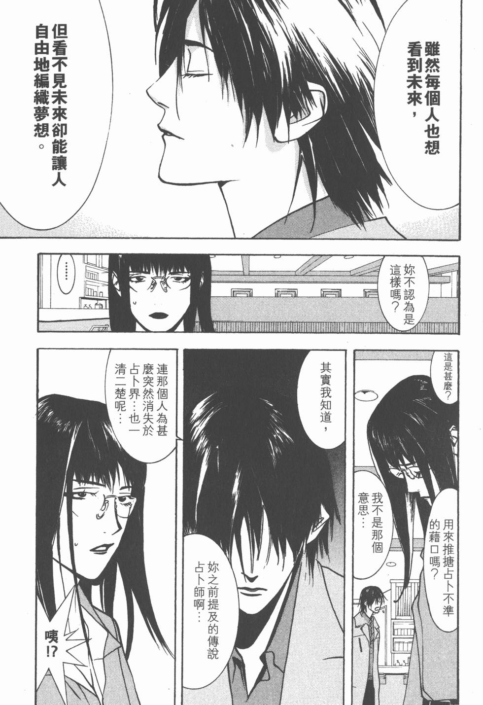 第97页