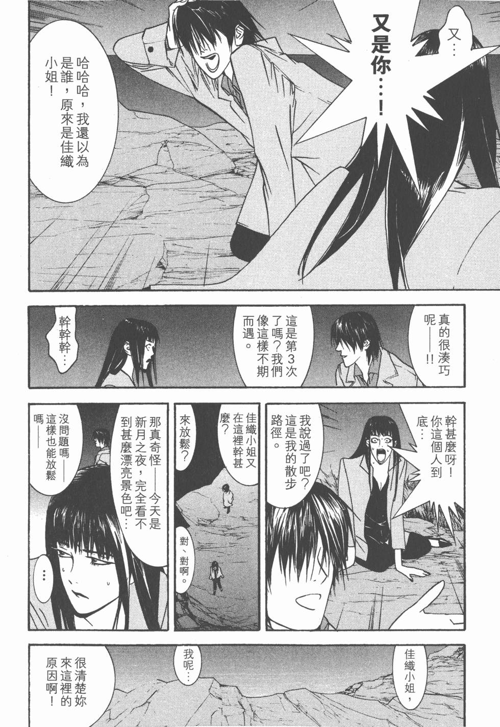 第102页