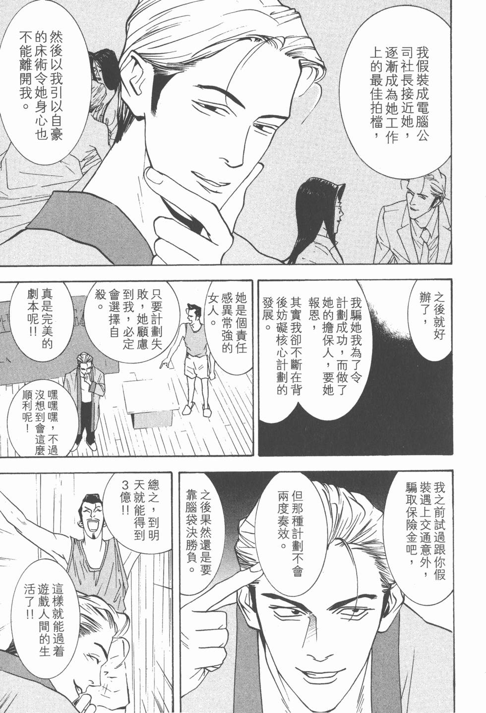 第115页