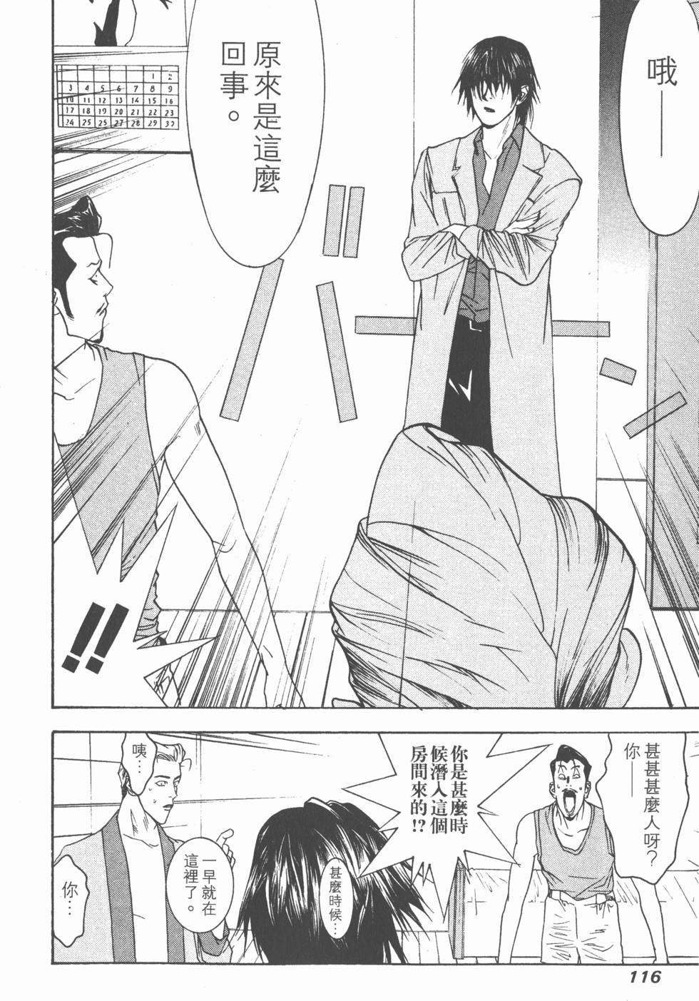 第116页