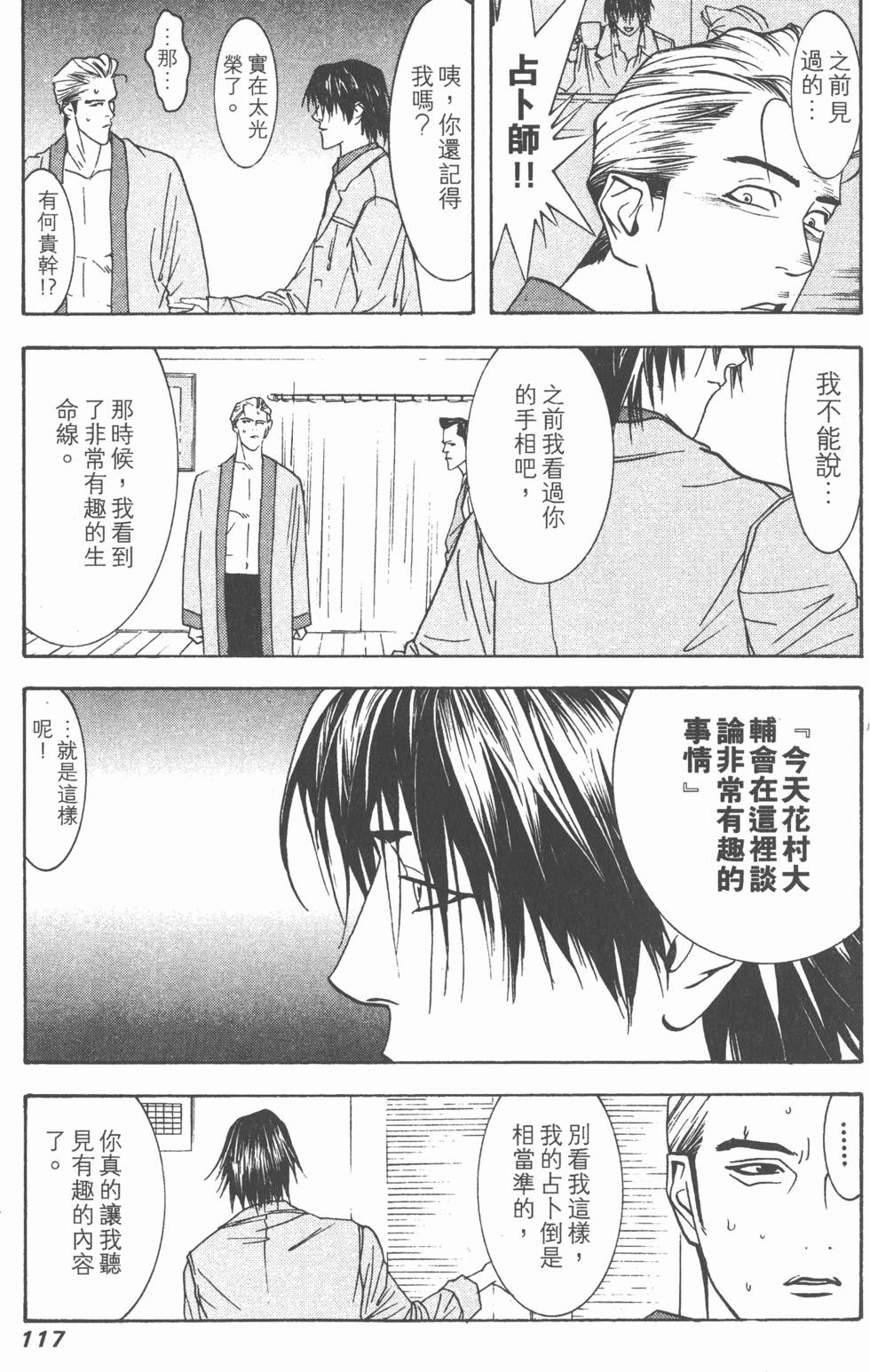 第117页