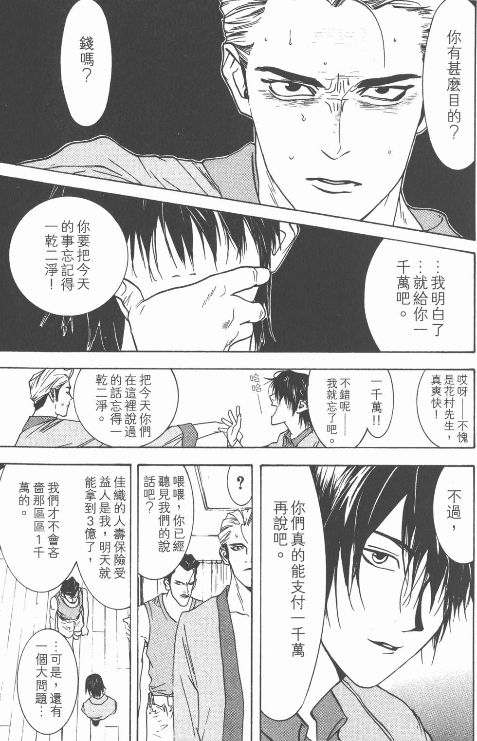 第119页