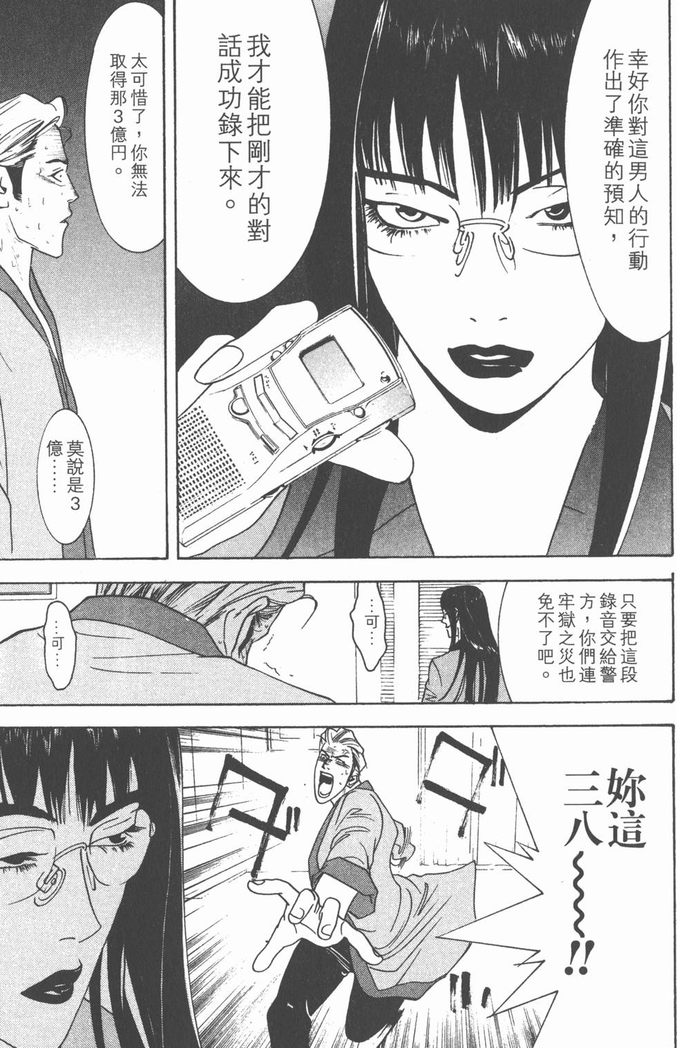 第121页
