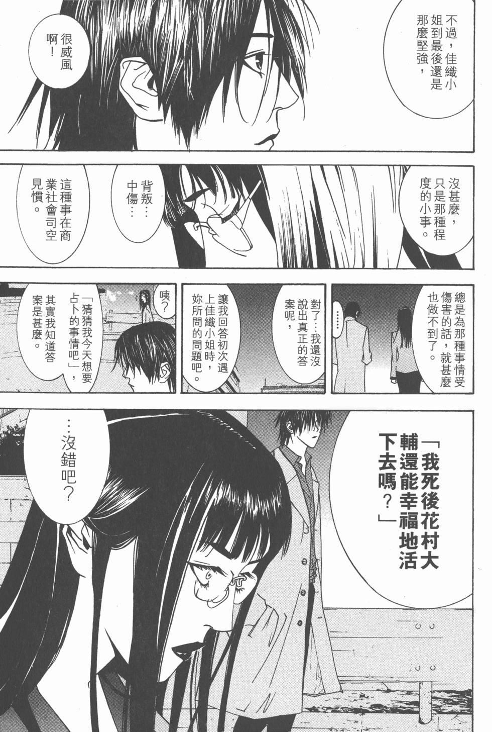 第123页