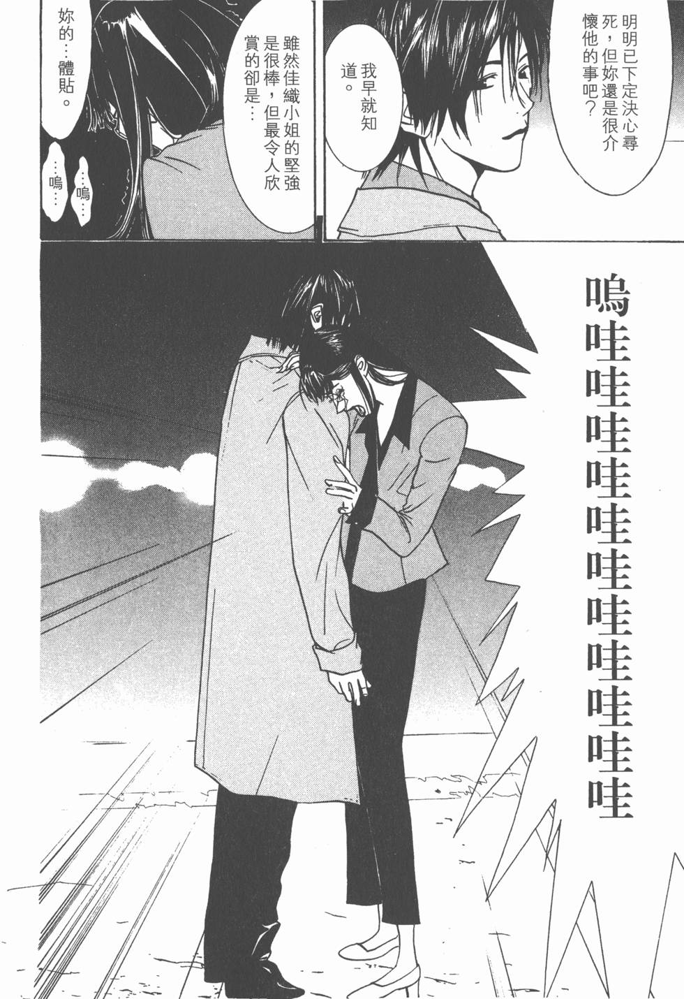 第124页