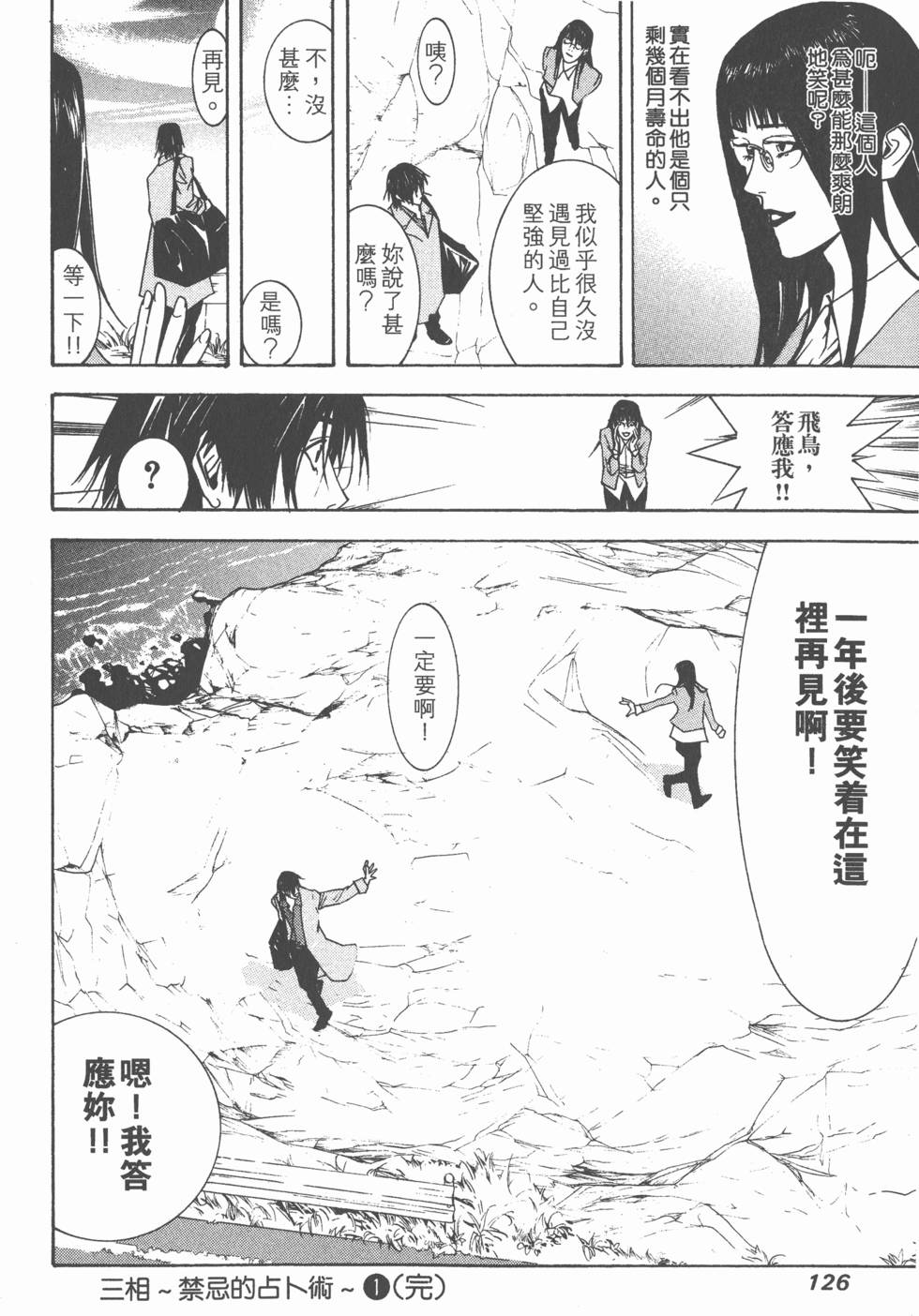 第126页