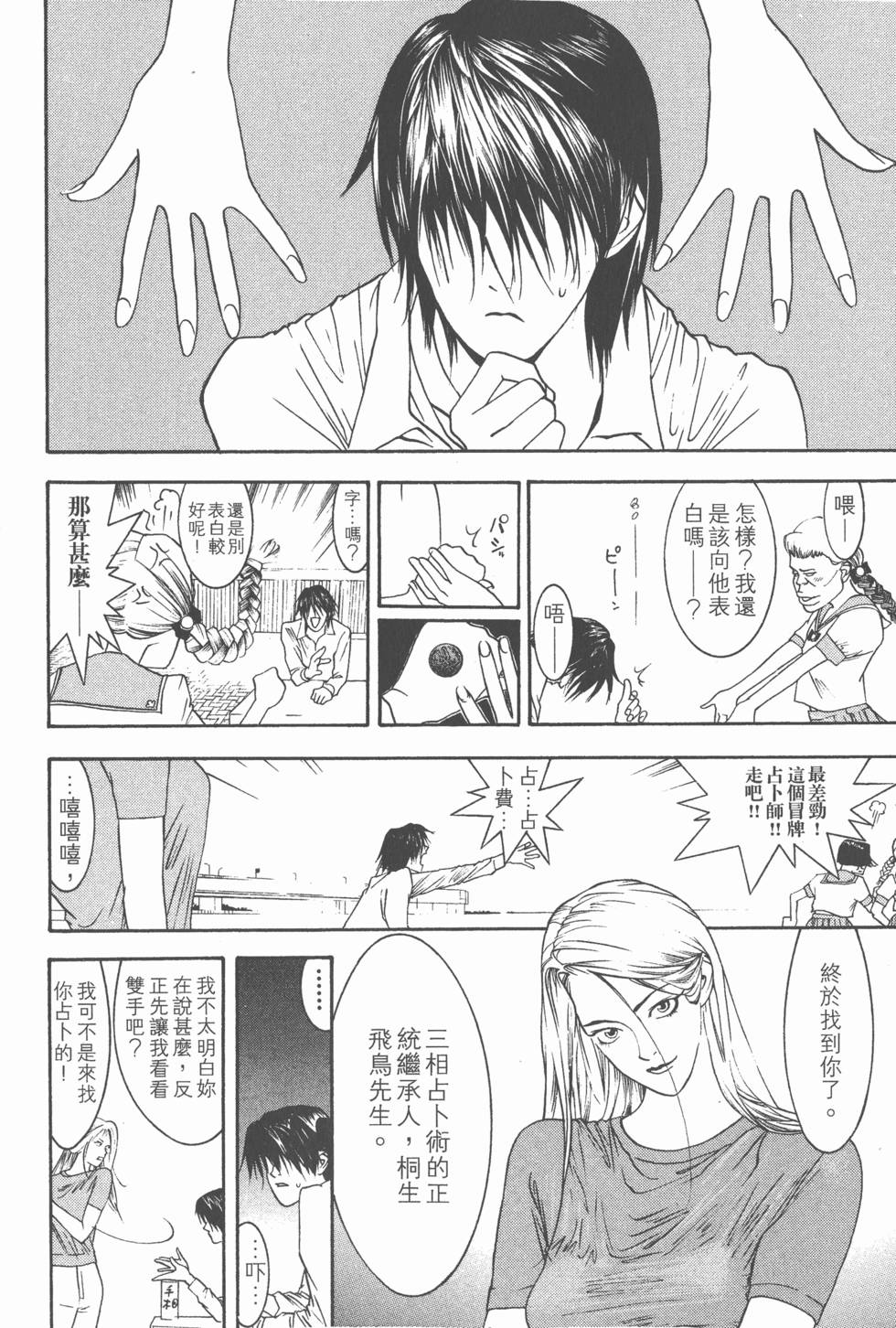 第130页