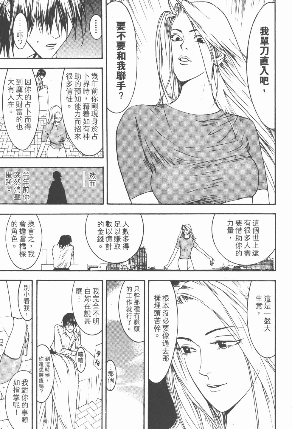 第131页