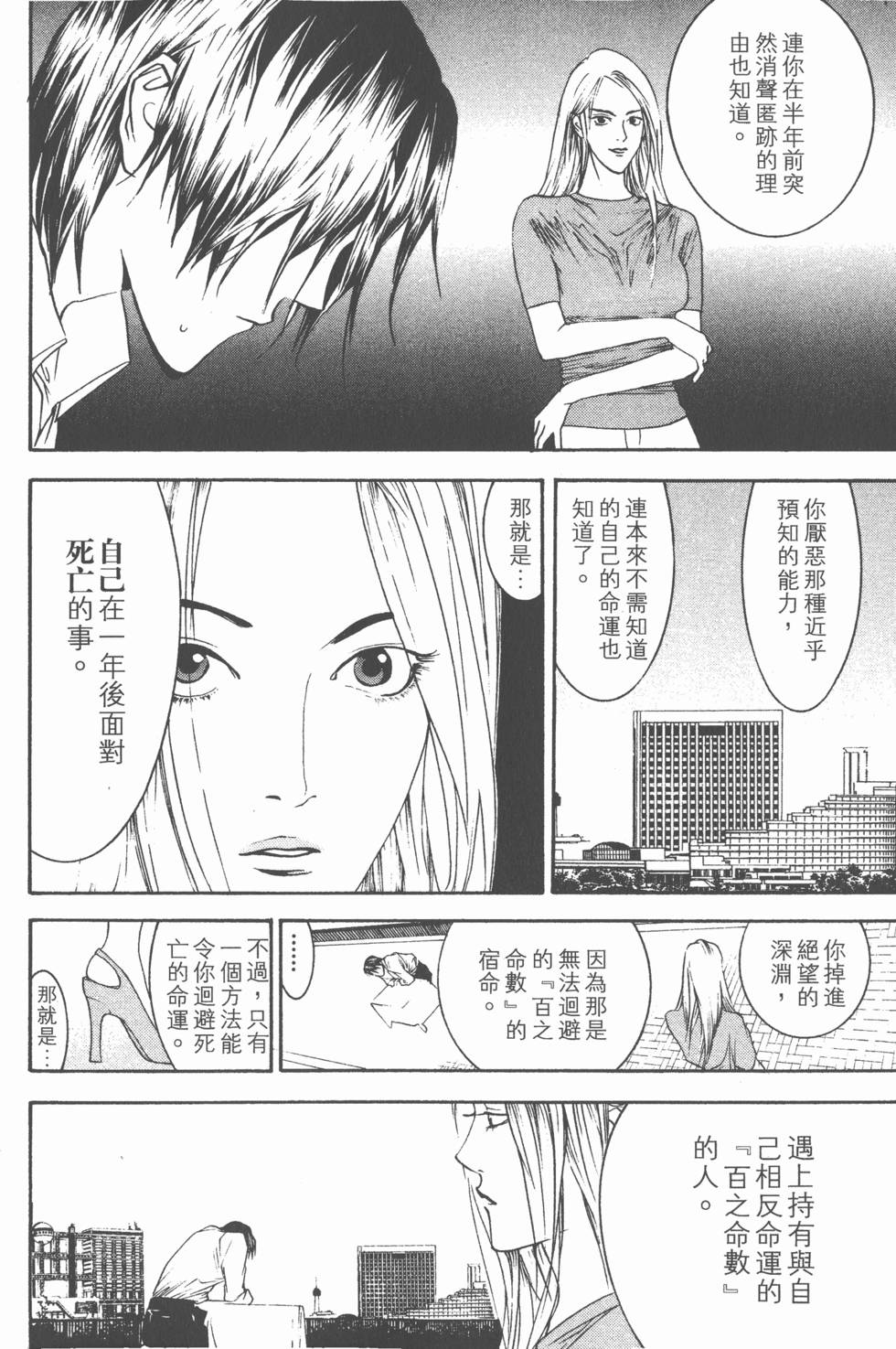 第132页
