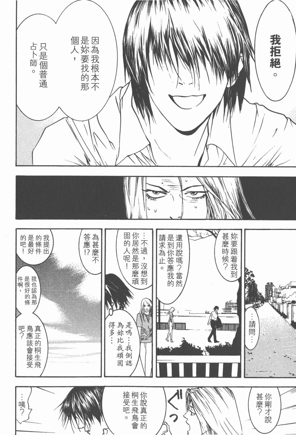 第134页