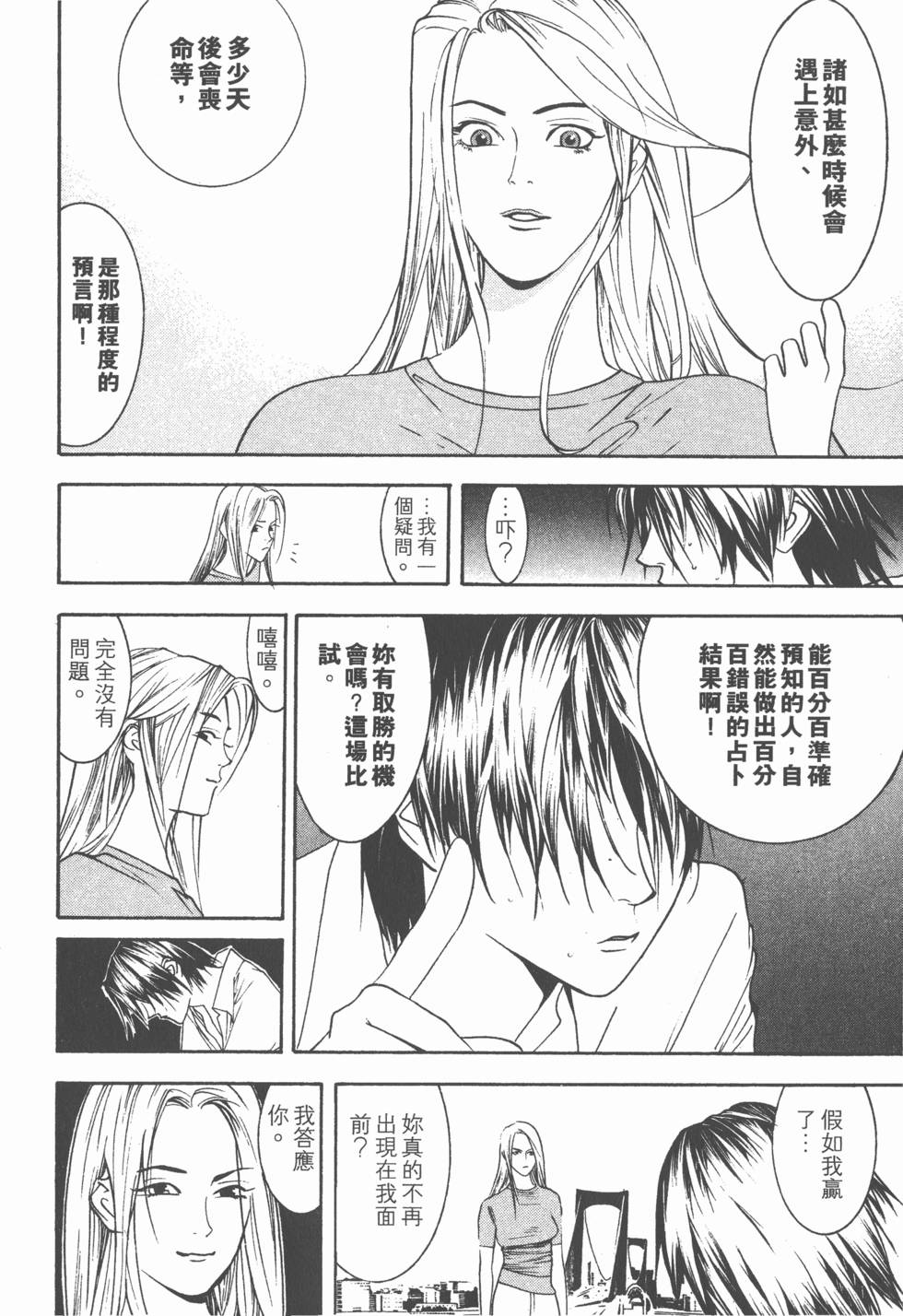 第136页