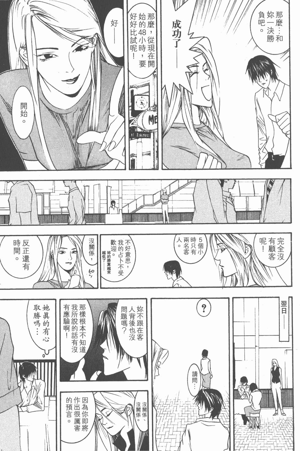第137页