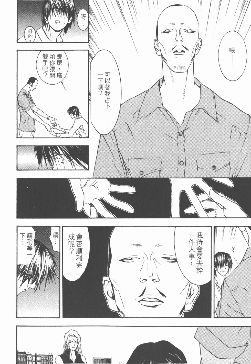 第138页