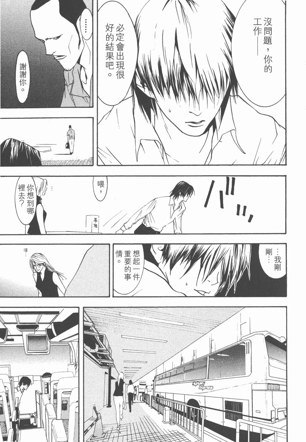 第139页