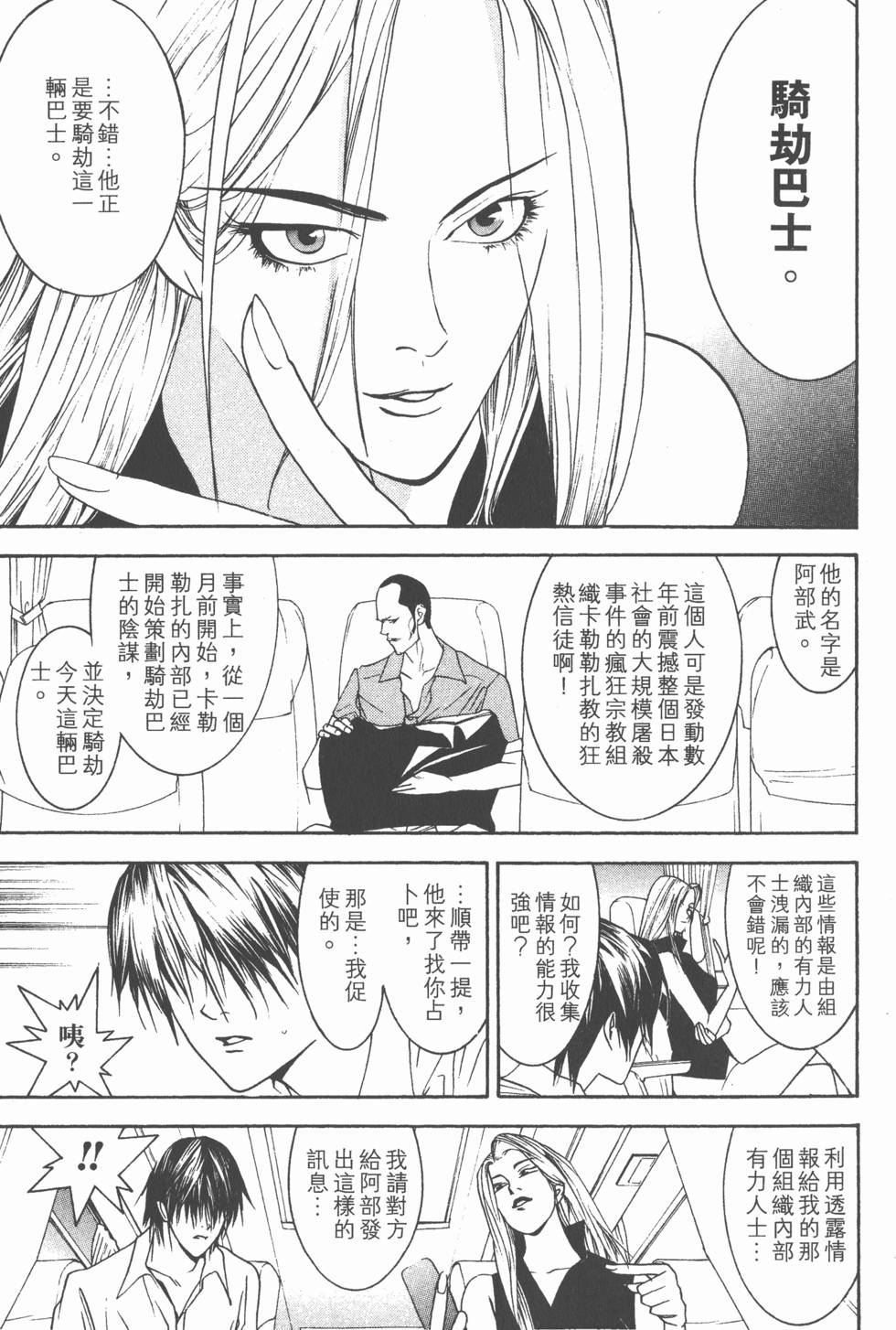第141页