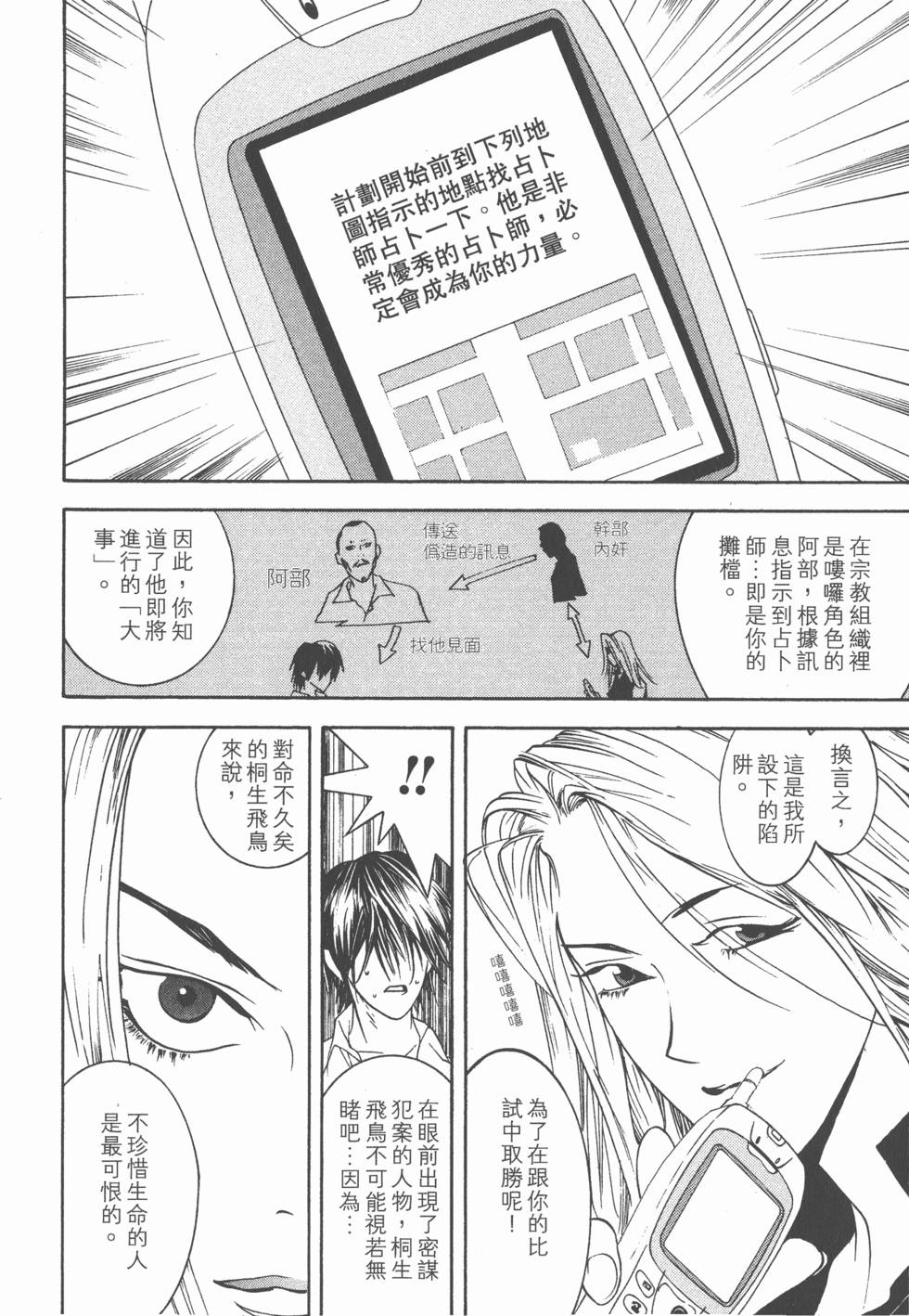第142页