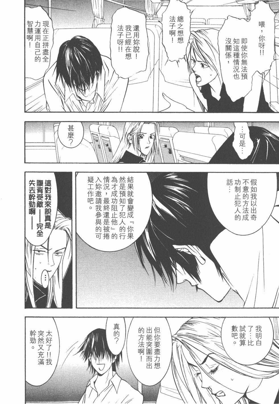 第146页