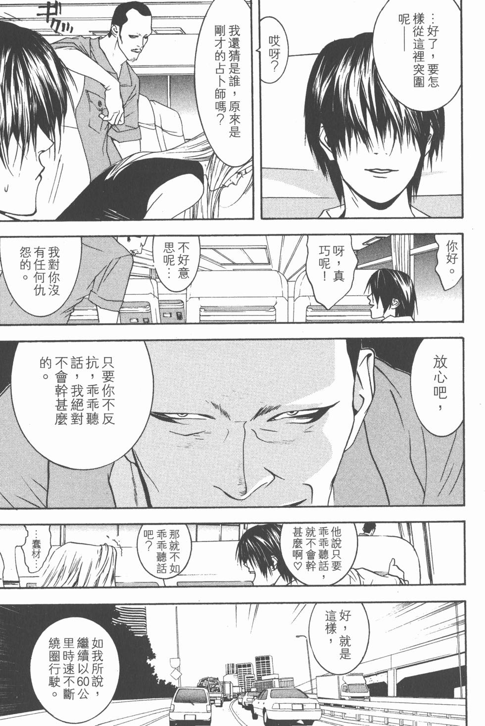 第147页