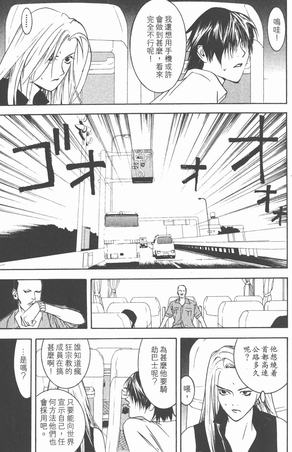第149页