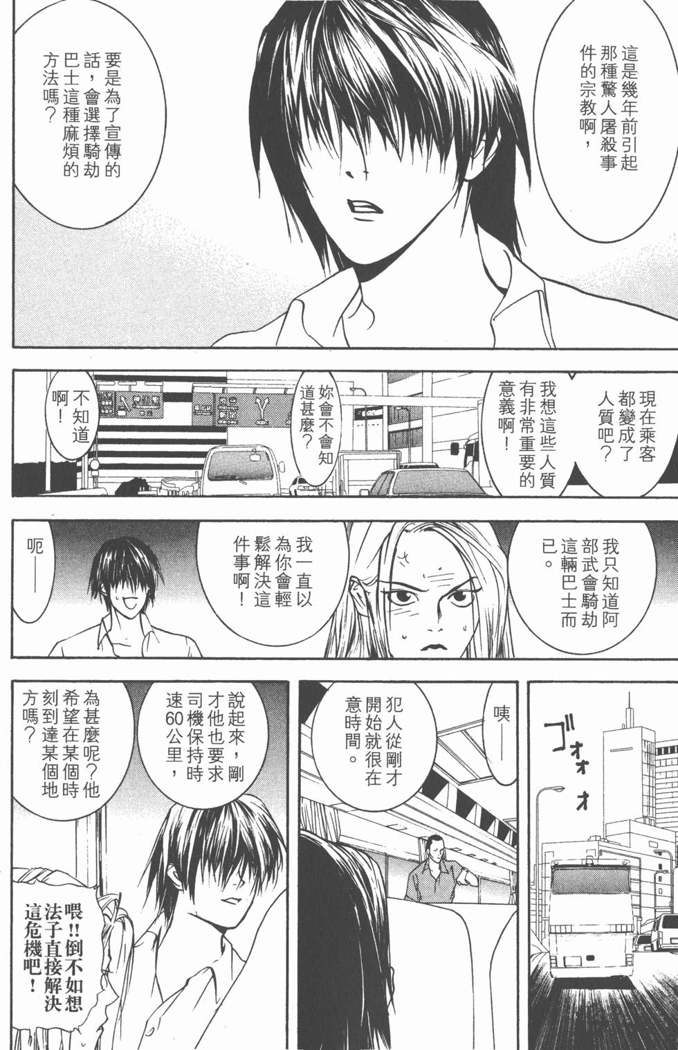 第150页