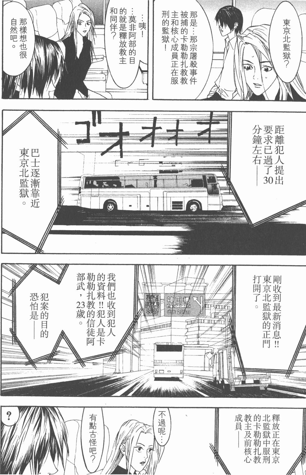 第154页