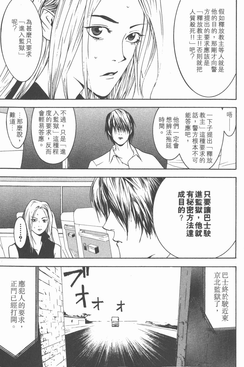 第155页