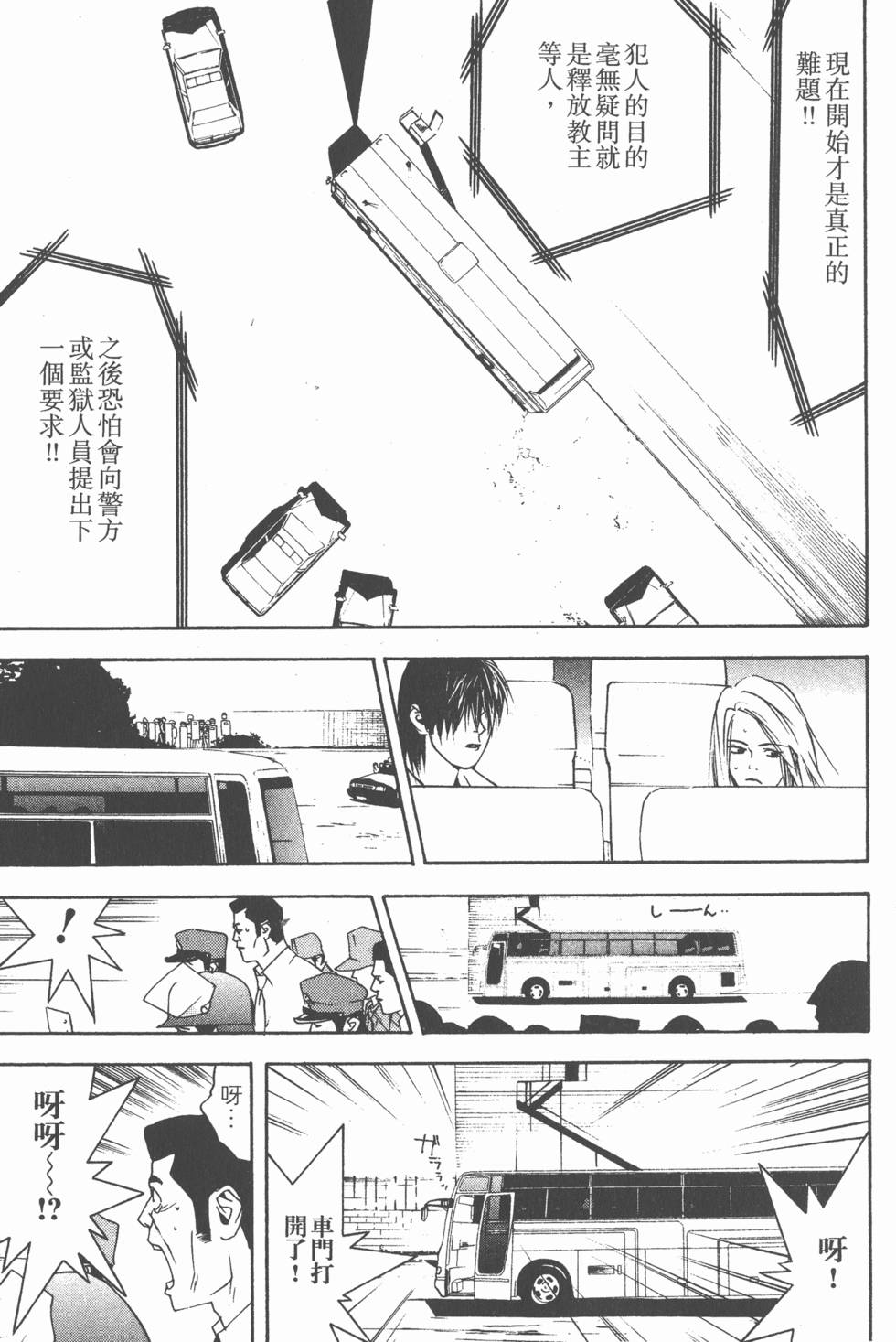 第157页