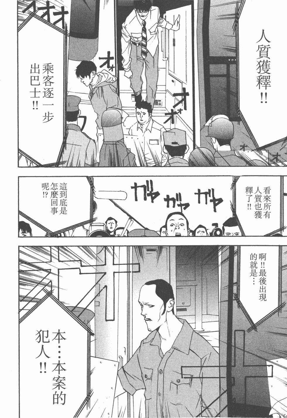 第158页