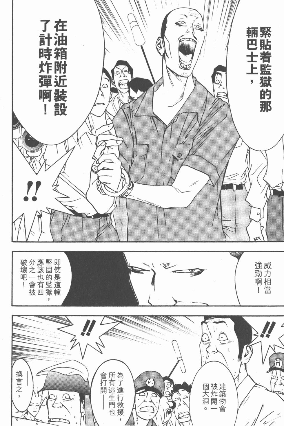 第160页