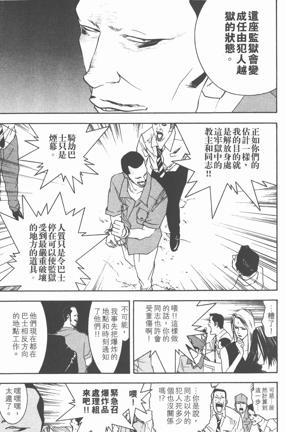 第161页