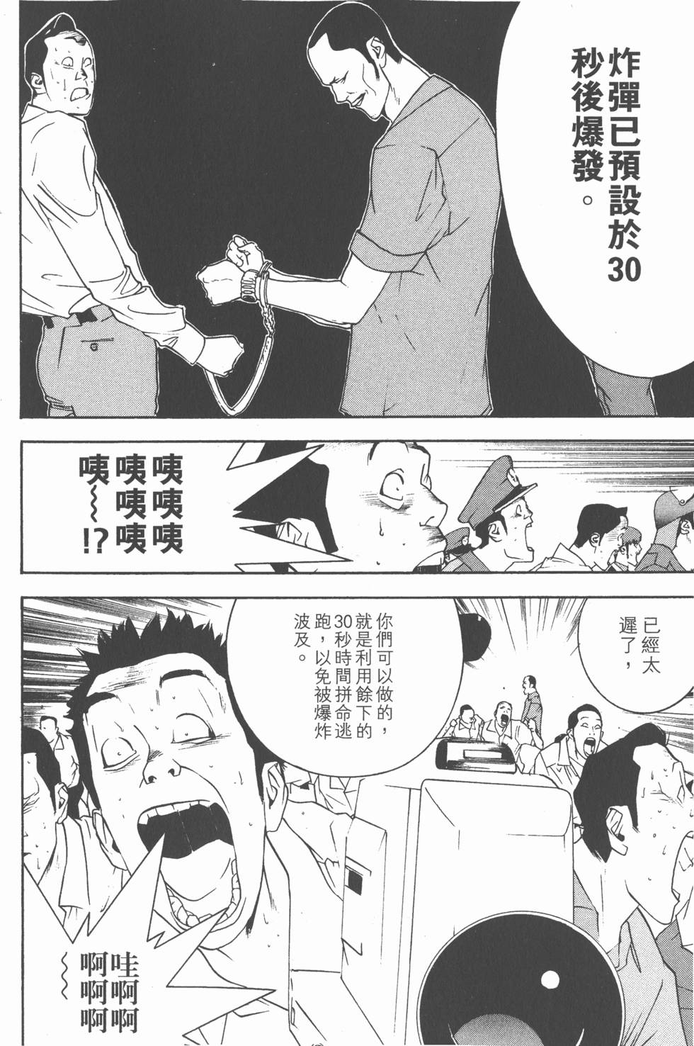 第162页
