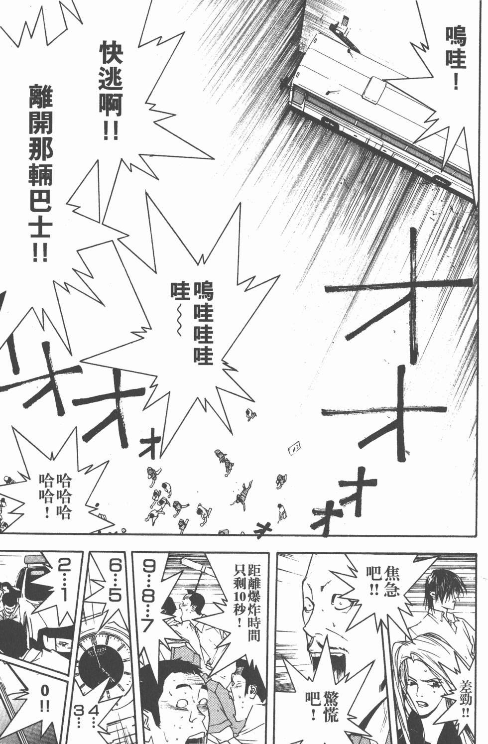 第163页