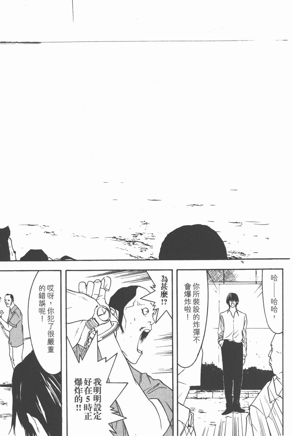 第165页