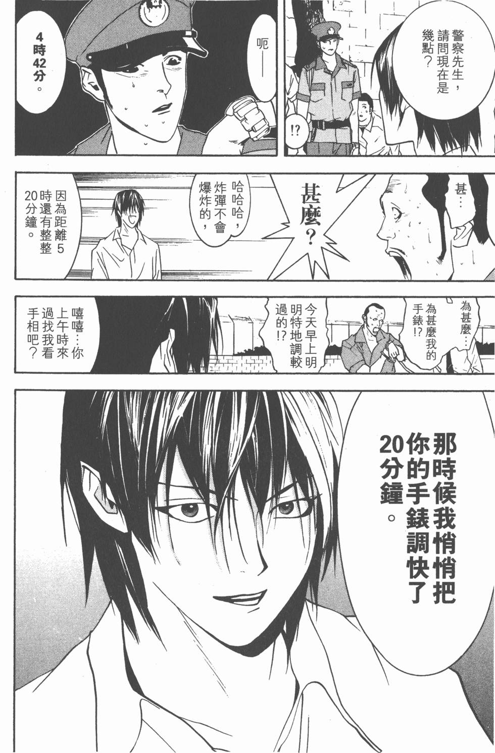 第166页