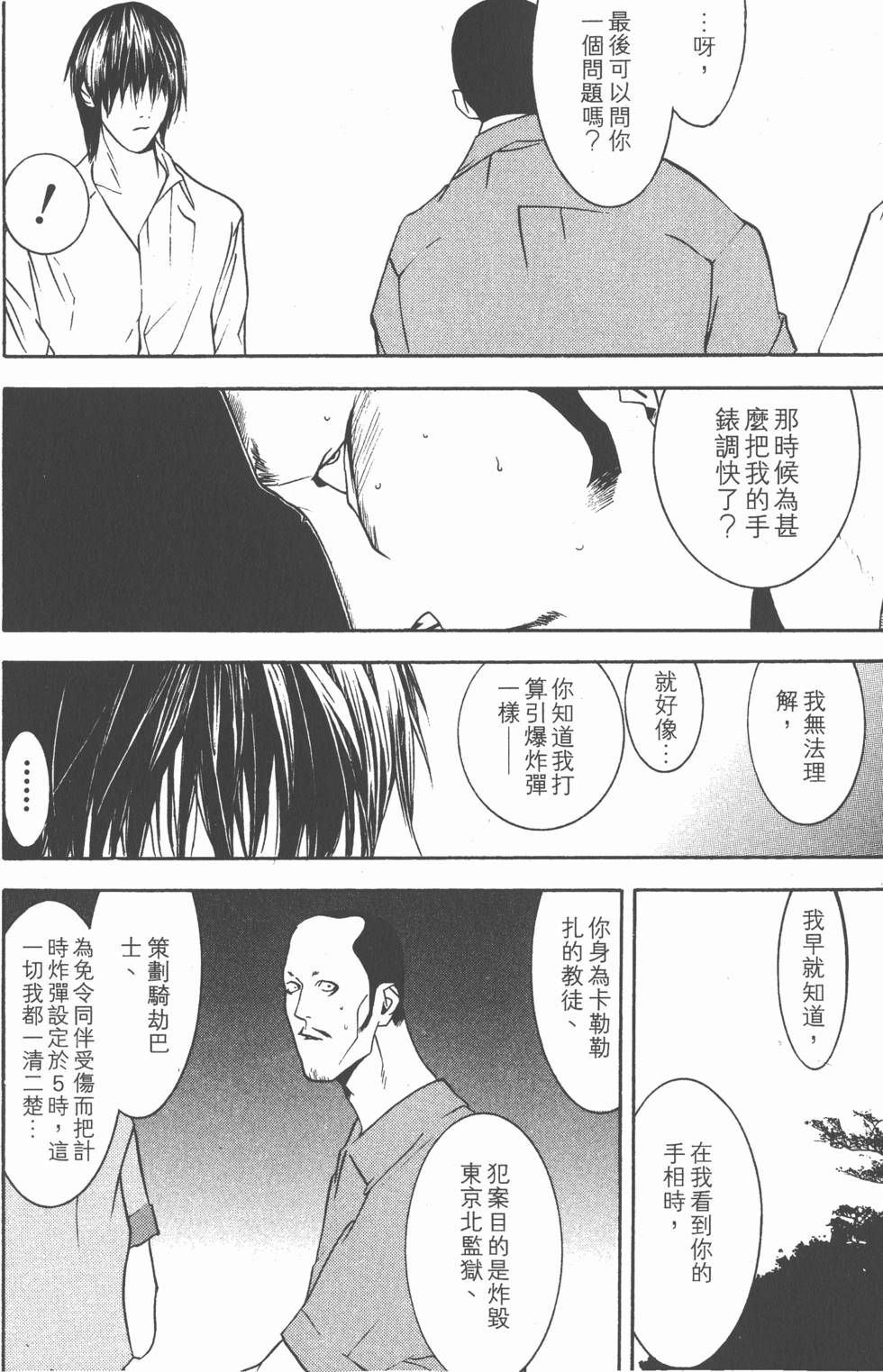 第168页