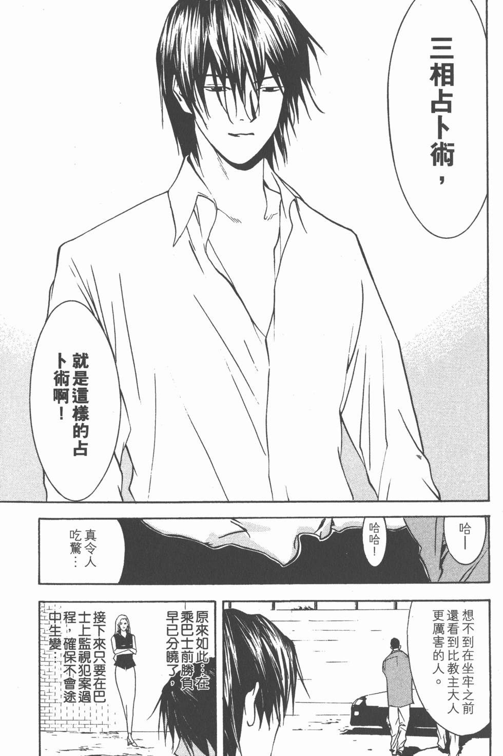 第169页