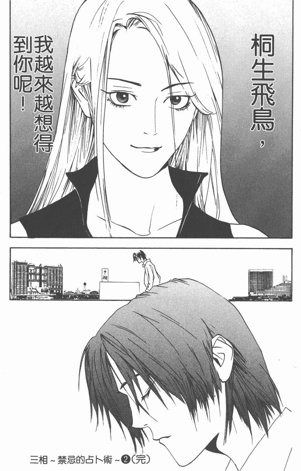 第170页
