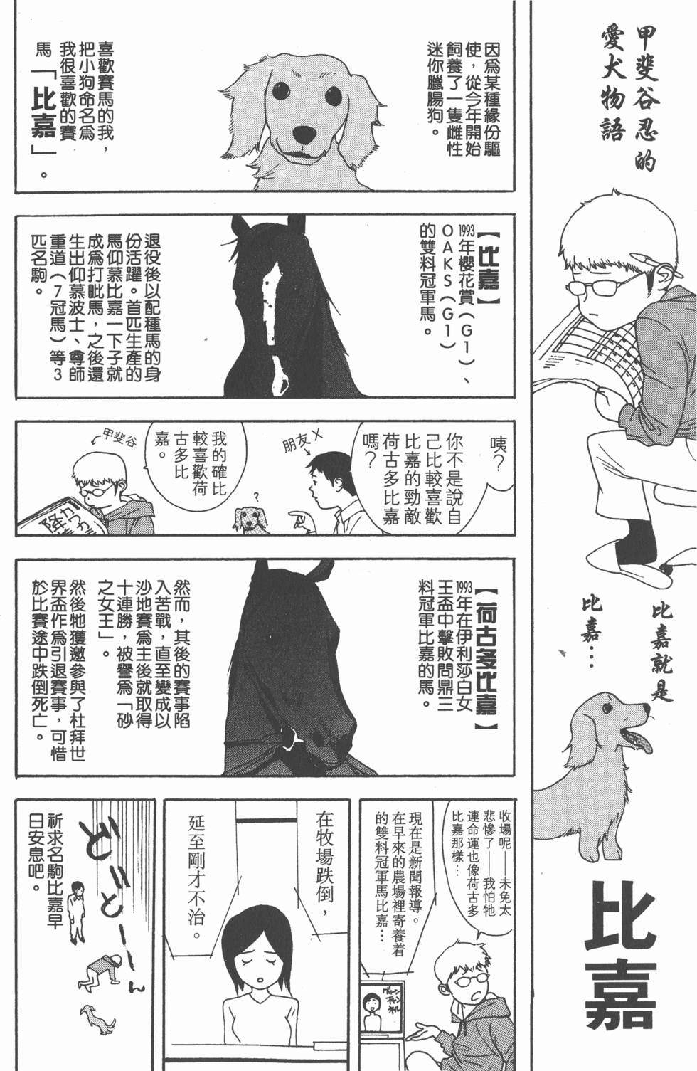 第171页