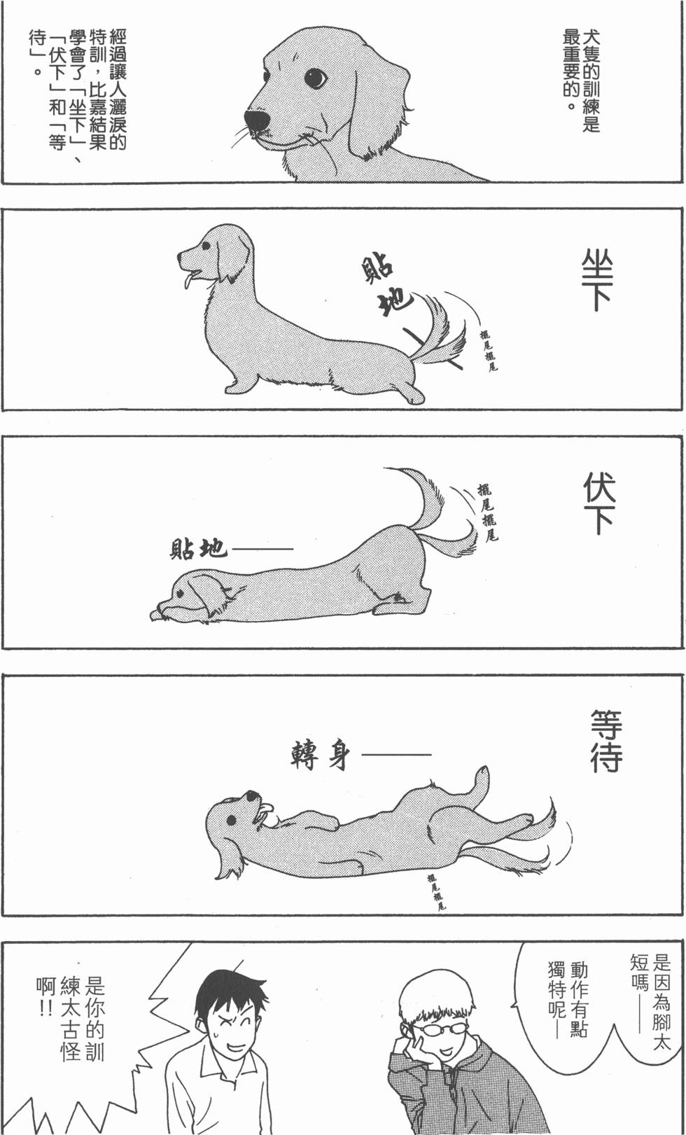第172页